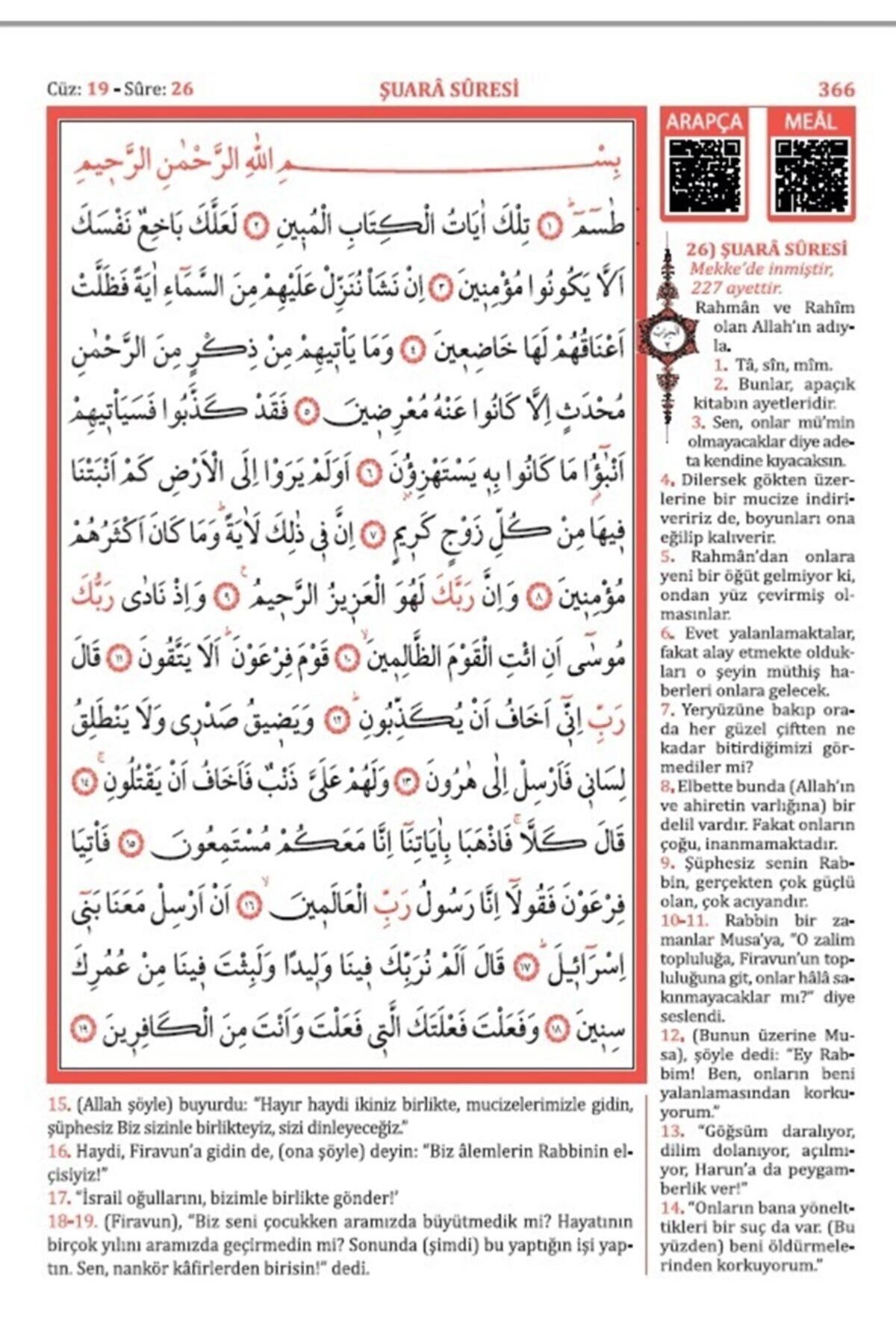 Cami Boy Kuranı Kerim Türkçe Meali Kuşe Sıvama Mor Renk