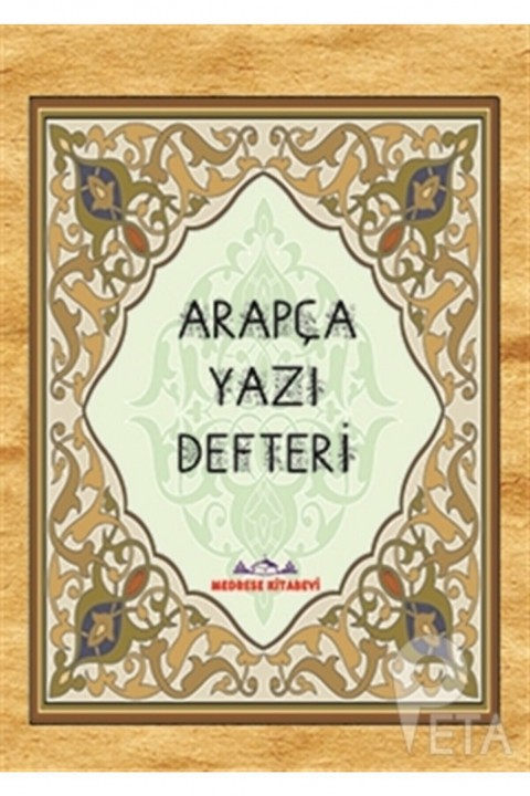 Arapça Yazı Defteri