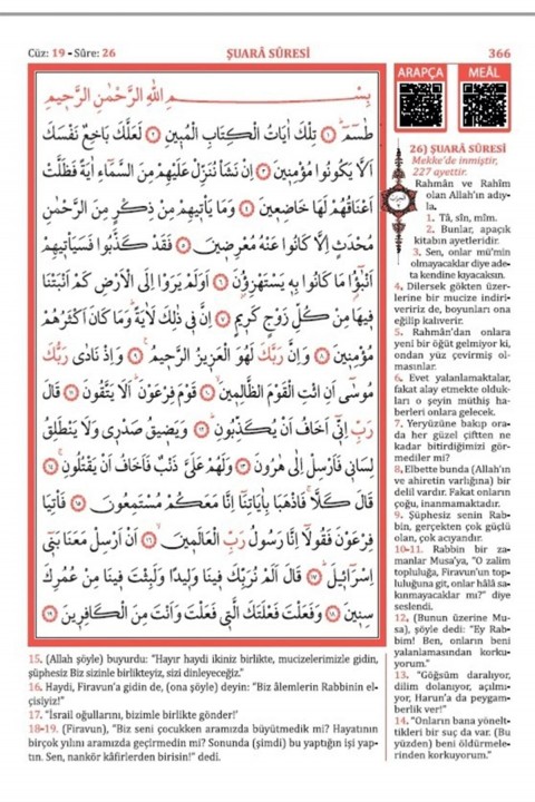 Cami Boy Kuranı Kerim Türkçe Meali Kuşe Sıvama Mor Renk