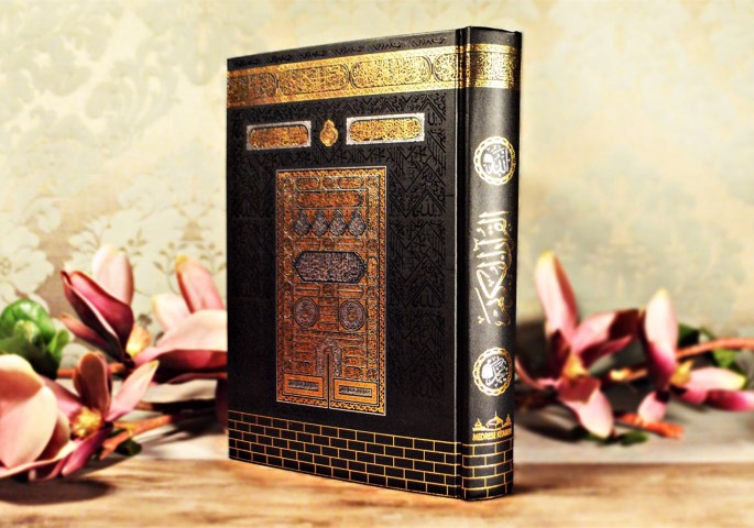 Medrese Orta Boy Bez Cilt Kabe Desenli Makrepli Kuran'ı Kerim